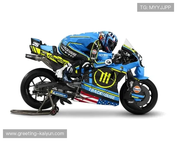 2026 MotoGP赛季前瞻：新车手加盟老将对决 赛道变革与技术升级揭秘