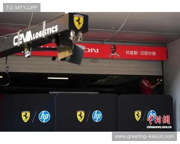 F1赛季重燃战火 各车队调整阵容迎接激烈角逐