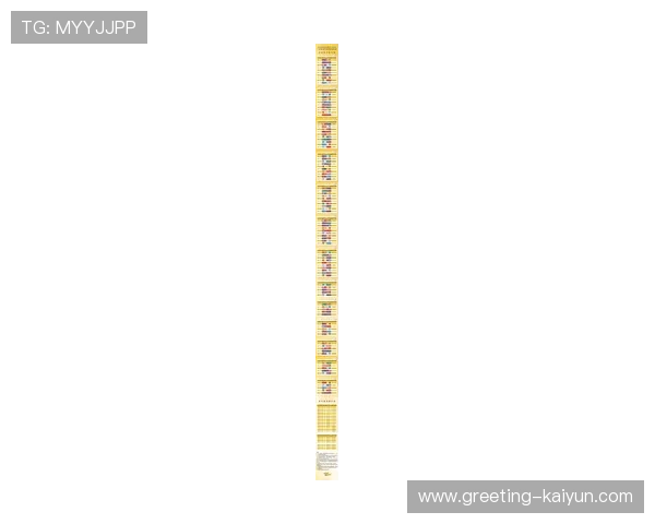 广东超级联赛最新排名揭晓 强队表现不俗 中游与保级竞争愈加激烈