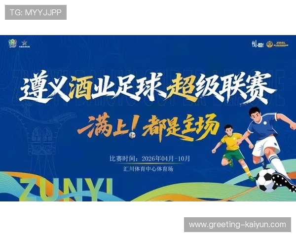 五大联赛精彩赛事全程直播助你畅享足球盛宴尽在掌握