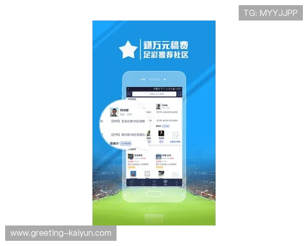 即时足球比分查询平台助力球迷掌握全球赛事实时动态与数据分析
